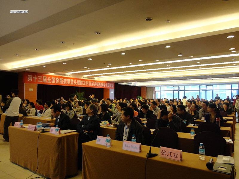 2012年中華醫學會—第十三屆頭頸部及內分泌系統疾病病理研討會