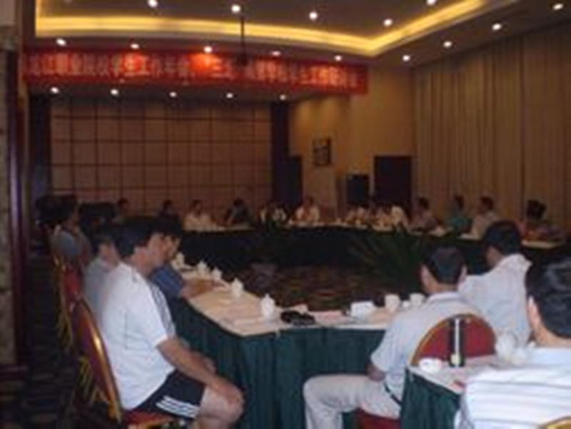 黑龍江省職業(yè)院校、“三北”研討會